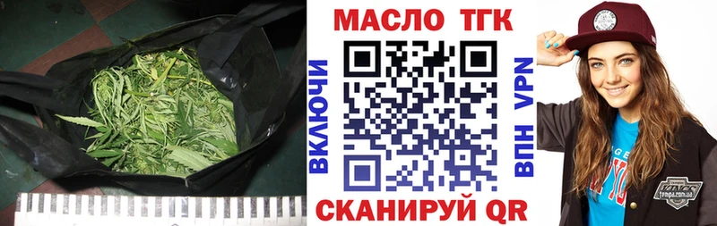 Дистиллят ТГК концентрат  Ачинск 
