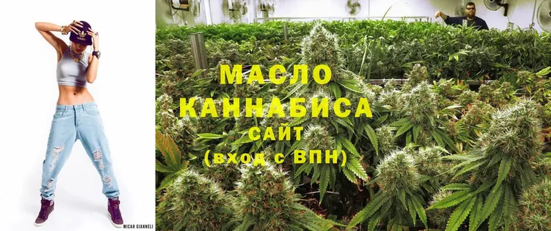 ТГК концентрат  Ачинск 