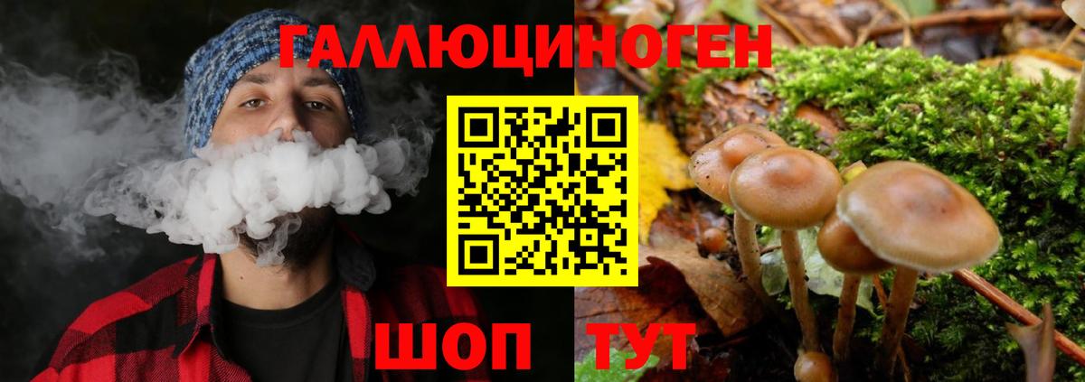 A-PVP СОЛЬ кристаллы  Меф МЯУ МЯУ кристаллы  Экстази  МАРИХУАНА  ГАШ  Ачинск  Амфетамин кристаллы 