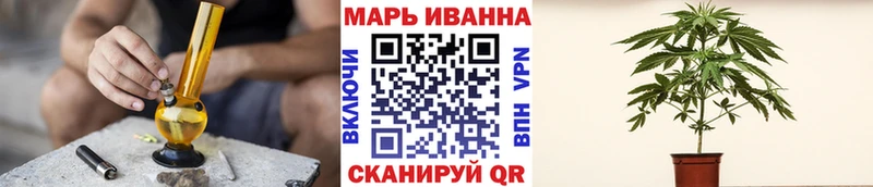 ссылка на мегу ТОР  Ачинск  Бошки марихуана индика 