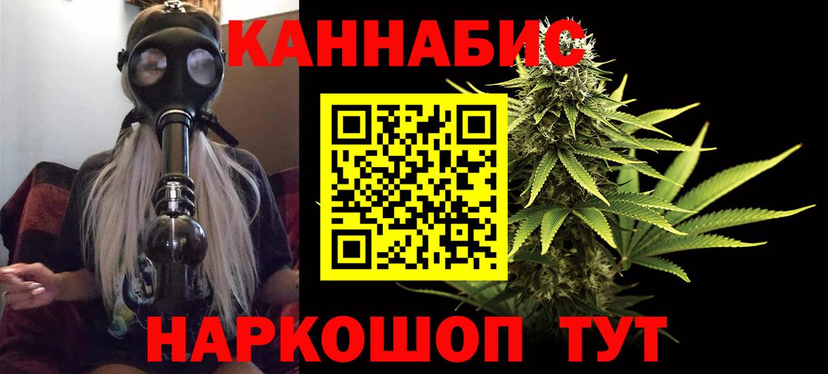 Марихуана OG Kush Ачинск