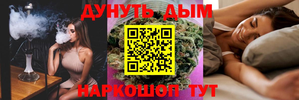 Конопля THC 21%  Ачинск  Бошки марихуана White Widow 