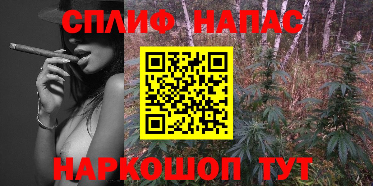 Конопля  Кодеин  Вход с VPN  Ачинск  Экстази  ГАШИШ  Cocaine  Мефедрон  